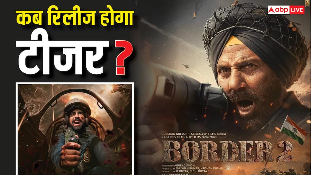 सनी देओल धमाका करने के लिए हैं तैयार, इस दिन रिलीज होगा ‘बॉर्डर 2’ का टीजर