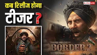 Border 2 Teaser: सनी देओल धमाका करने के लिए हैं तैयार, इस दिन रिलीज होगा 'बॉर्डर 2' का टीजर