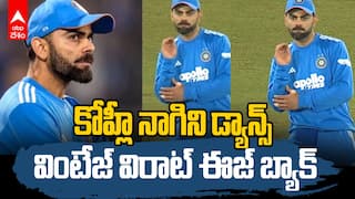 Vintage Virat Kohli | సఫారీలతో రెండో వన్డేలో వింటేజ్ స్టైల్లో సెలబ్రేట్ చేసుకున్న విరాట్