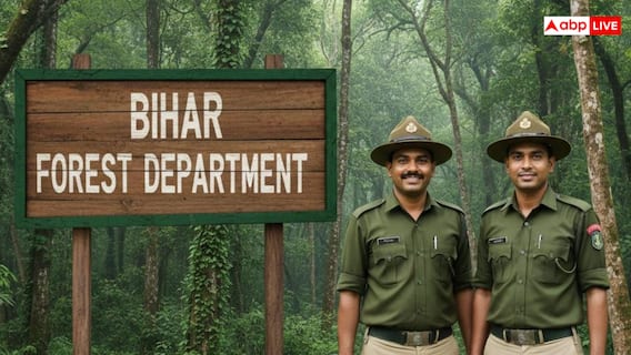 Bihar Forest Department Recruitment 2025: बिहार वन विभाग में बम्पर पदों पर होगी भर्ती, जानें कैसे कर सकते हैं आवेदन