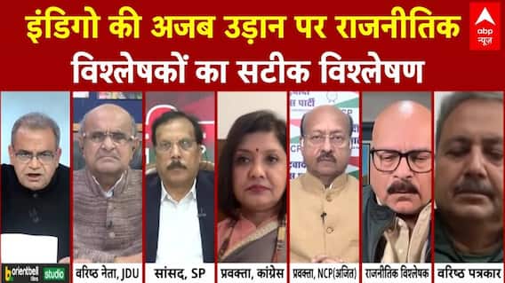 Sandeep Chaudhary: IndiGo को लेकर बढ़ी हलचल....पूरा देश परेशान!| Seedha Sawal | Indigo News