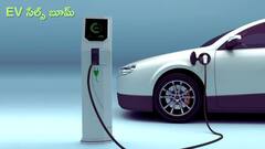 ఇదేంది గురూ ఈ కార్లను ఎగబడి కొంటున్నారు! - టాప్‌ ప్లేస్‌లో ఆ రెండు కంపెనీలు