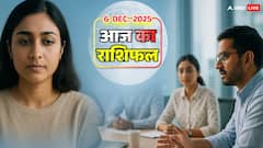 मेष, वृषभ, मिथुन और कर्क पर आज चंद्रमा का गहरा प्रभाव! करियर, प्रेम, धन को लेकर सावधान, जानें आज का राशिफल