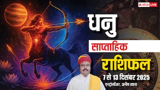 धनु साप्ताहिक राशिफल 7-13 दिसंबर 2025: इस हफ्ते अहंकार से बचें! सीनियर्स से तालमेल बनाएं