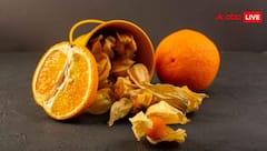 संतरे से भी ज्यादा फायदेमंद हैं छिलके, जरूर जानें इसके सुपरहेल्दी फायदे