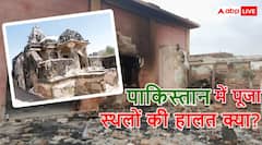 पाकिस्तान में खंडहर हो रहे 1763 पूजा स्थल, हिंदू-सिखों के लिए सिर्फ 37 मंदिर और गुरुद्वारे, अंदर के हालात क्या?