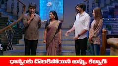 ‘బ్రహ్మముడి’ సీరియల్: ధాన్యలక్ష్మీకి దొరికిపోయిన అప్పు, కళ్యాణ్‌ - ప్రకాష్‌కు వార్నింగ్‌ ఇచ్చిన ధాన్యం