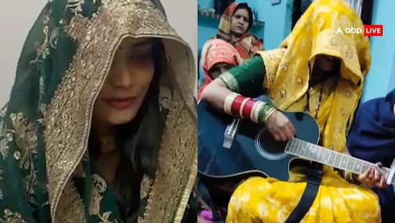 घूंघट में गिटार बजातीं ‘वायरल बहू’ कौन? खुद कॉलेज में हैं प्रोफेसर, पति SDO पद पर तैनात