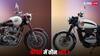 Royal Enfield Bullet 650 vs BSA Goldstar 650: पावर के मामले में कौन है ज्यादा दमदार! जान लें अंतर