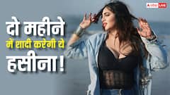 अफगान क्रिकेटर आफताब पर दिल हार बैठी हैं ये हसीना? 2 महीने में बनेंगी दुल्हनिया!