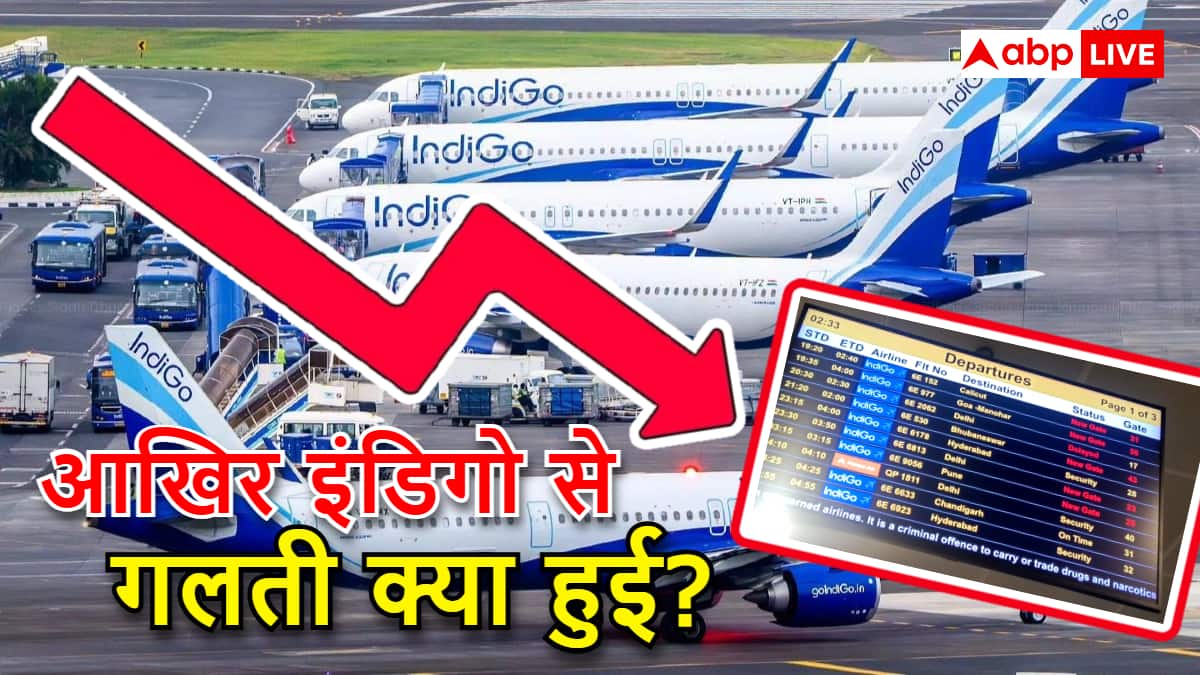 सरकार ने बनाई जांच कमेटी, DGCA ने नए नियमों में दी छूट... इंडिगो संकट से निपटने के लिए अबतक क्या-क्या हुआ एक्शन?