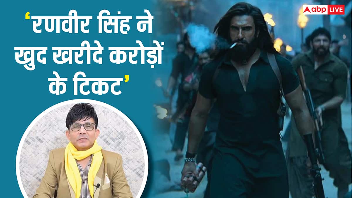 ‘रणवीर सिंह ने खुद खरीदे करोड़ों के टिकट…’, ‘धुरंधर’ रिलीज डे पर फिल्म क्रिटिक और एक्टर का बड़ा दावा