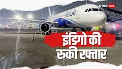 दिल्ली से आज नहीं उड़ेगा इंडिगो का कोई विमान, मुंबई-चेन्नई में भी बड़ी संख्या में फ्लाइट रद्द