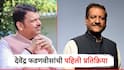 पृथ्वीराज चव्हाण म्हणाले मराठी माणूस लवकरच पंतप्रधान होणार; CM देवेंद्र फडणवीसांची पहिली प्रतिक्रिया