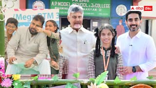 Mega PTM: ఇష్టపడి చదివితే విజయం మీదే - మెగా పీటీఎంలో విద్యార్థులకు చంద్రబాబు సలహా