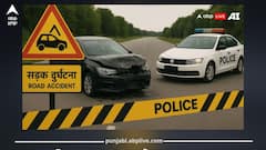 2024 'ਚ ਦੇਸ਼ 'ਚ ਸਭ ਤੋਂ ਵੱਧ ਲੋਕ ਸੜਕ ਹਾਦਸਿਆਂ ਦੇ ਹੋਏ ਸ਼ਿਕਾਰ, ਅੰਕੜੇ ਦੇਖ ਉੱਡ ਜਾਣਗੇ ਹੋਸ਼