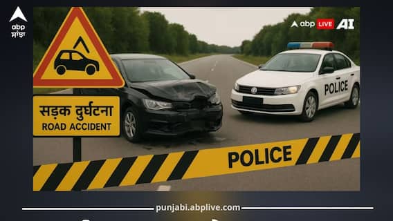 2024 'ਚ ਦੇਸ਼ 'ਚ ਸਭ ਤੋਂ ਵੱਧ ਲੋਕ ਸੜਕ ਹਾਦਸਿਆਂ ਦੇ ਹੋਏ ਸ਼ਿਕਾਰ, ਅੰਕੜੇ ਦੇਖ ਉੱਡ ਜਾਣਗੇ ਹੋਸ਼