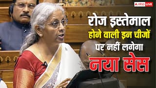 अब हेल्थ और नेशनल सिक्योरिटी का सेस लगाएगी मोदी सरकार, इन चीजों पर नहीं पड़ेगा कोई असर