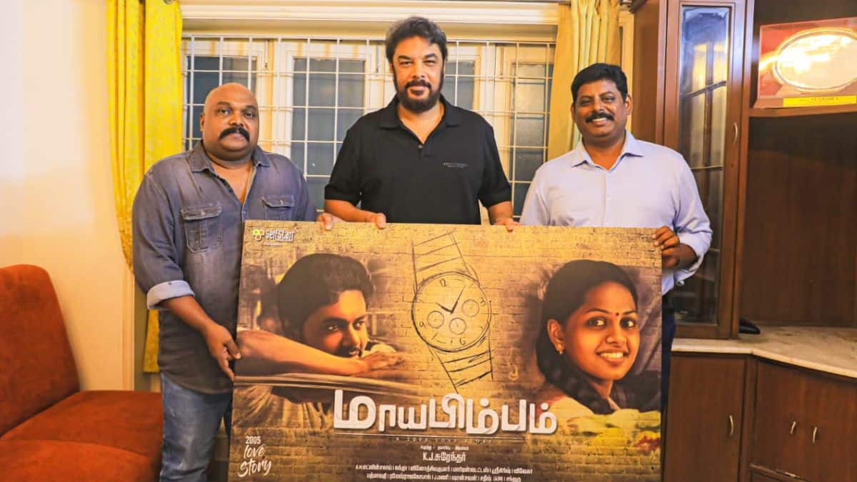இயக்குநர் சுந்தர் சி வெளியிட்ட மாயபிம்பம்‌ படத்தின் போஸ்டர்!