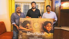 இயக்குநர் சுந்தர் சி வெளியிட்ட மாயபிம்பம்‌ படத்தின் போஸ்டர்!