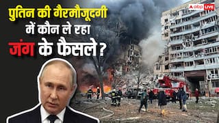 Vladimir Putin India Visit: पुतिन भारत में तो कौन ले रहा यूक्रेन जंग के फैसले, किसके पास यह जिम्मेदारी?