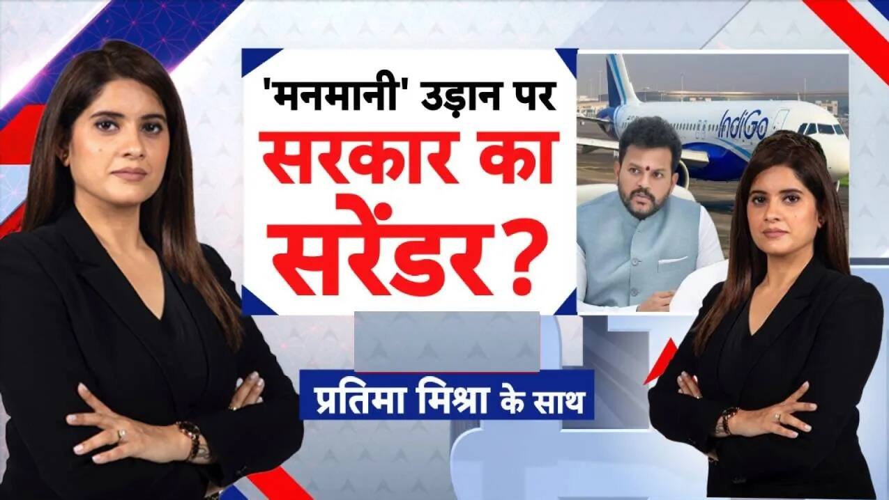 ABP News ABP News