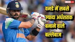 वनडे में सबसे ज्यादा अर्धशतक बनाने वाले बल्लेबाजों की लिस्ट में कोहली किस नंबर पर, सचिन समेत ये अन्य टॉप 5 में शामिल