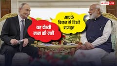 न्यूक्लियर प्लांट, यूरिया प्रोडक्शन, टूरिस्ट वीजा और यूक्रेन वॉर... PM मोदी और पुतिन का ज्वाइंट स्टेटमेंट | बड़ी बातें