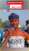 వైజాగ్‌  స్టేడియంలో విరాట్‌ ఫ్యాన్స్‌ సందడి