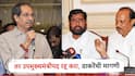 ...तर उपमुख्यमंत्रीपद रद्द करा, उद्धव ठाकरेंनी फडणवीस सरकारला कायद्यात पकडलं, सर्वोच्च न्यायालयासही विनंती