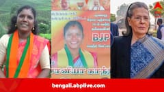 কেরলে বিজেপি-র প্রার্থী সনিয়া গাঁধী, বললেন, ‘বিপদে কংগ্রেসের সাহায্য পাইনি’