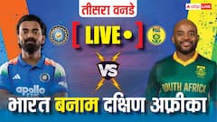 LIVE: भारत को मिली बड़ी कामयाबी, क्विंटन डिकॉक शतक के बाद आउट; 199 पर गिरा पांचवां विकेट