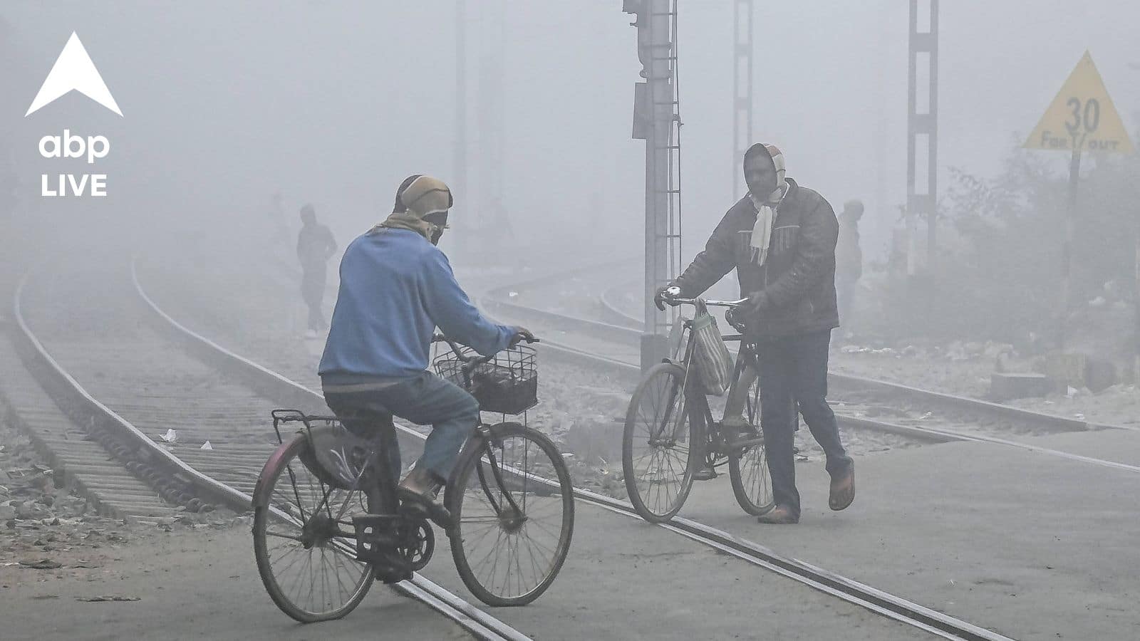 Weather Update: রাজ্যে জাঁকিয়ে শীত, হাড়কাঁপানো ঠান্ডা পড়বে কবে? কী জানাল আলিপুর আবহাওয়া দফতর?