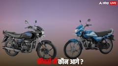 Hero Splendor Plus vs Hero HF Deluxe: डेली यूज के लिए कौन-सी बाइक है बेहतर? खरीदने से पहले जान लें डिटेल्स