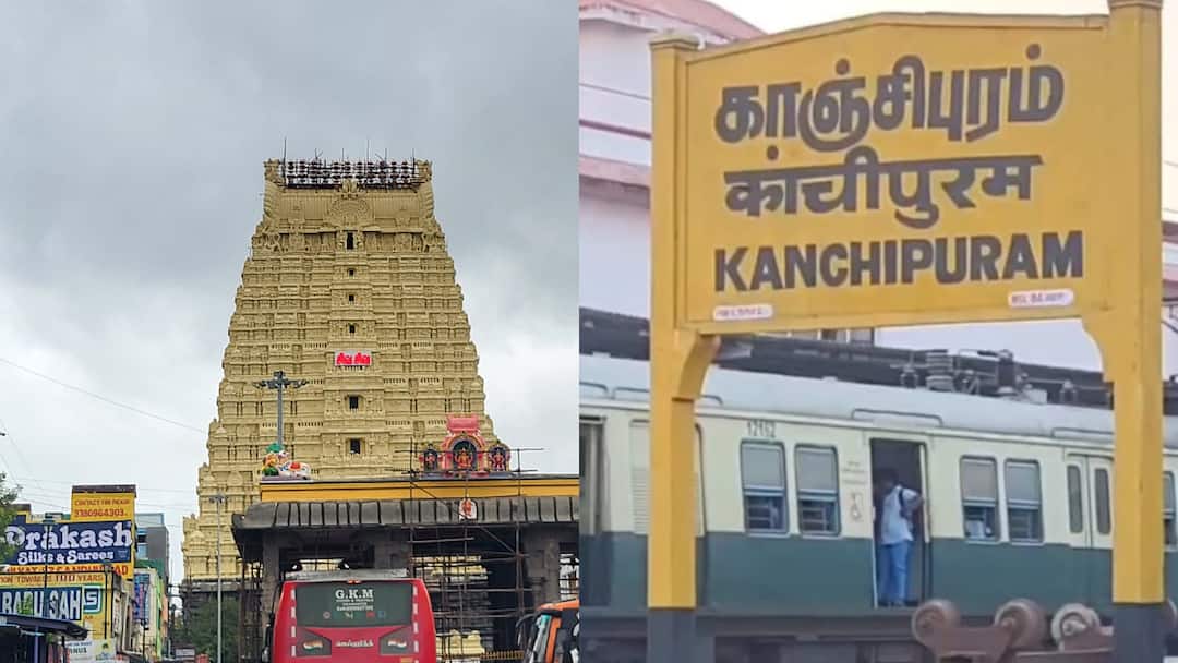 Kanchipuram Traffic Alert: காஞ்சிபுரம் ஏகாம்பரநாதர் கோயில் கும்பாபிஷேகம்: போக்குவரத்து மாற்றம்! முக்கிய அறிவிப்பு!