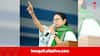 CM Mamata Banerjee:'যারা দেশকে ধ্বংস করায় মেতেছে, তাঁদের বিরুদ্ধে..', সম্প্রীতি দিবসে ঐক্যের বার্তা মুখ্যমন্ত্রীর