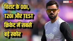 तीनों फॉर्मेट में विराट कोहली का जलवा, टेस्ट, वनडे और T20I में क्या है हाईएस्ट स्कोर, जानिए