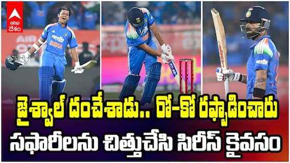 Ind vs SA 3rd ODI Highlights | సెంచరీతో సత్తా చాటిన జైశ్వాల్..సిరీస్ కొట్టేసిన భారత్ | ABP Desam