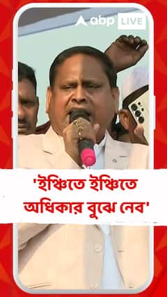 ইঞ্চিতে ইঞ্চিতে অধিকার বুঝে নেব, উন্নতি বুঝে নেব, মন্তব্য হুমায়ুনের