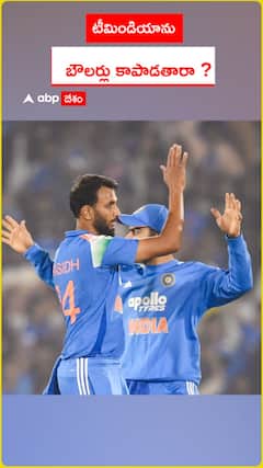 టీమిండియాను  బౌలర్లు కాపాడతారా ?