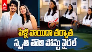Smriti Mandhana Post after Wedding Postponement | పెళ్లి వాయిదా తర్వాత స్మృతి తొలి పోస్ట్