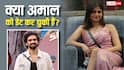 Bigg Boss 19: शो में जाने से पहले क्या अमाल मलिक को डेट कर चुकी हैं मालती चाहर? बता दी सच्चाई