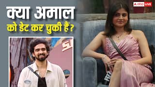 Bigg Boss 19: शो में जाने से पहले क्या अमाल मलिक को डेट कर चुकी हैं मालती चाहर? बता दी सच्चाई