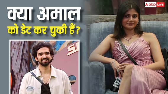 Bigg Boss 19: शो में जाने से पहले क्या अमाल मलिक को डेट कर चुकी हैं मालती चाहर? बता दी सच्चाई