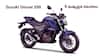 Suzuki Gixxer 250 కొనాలనుకుంటున్నారా? ముందుగా తెలుసుకోవాల్సిన 6 ముఖ్యమైన విషయాలు