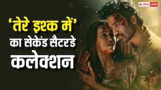 Tere Ishk Mein Box Office Day 9: 'तेरे इश्क में' गजब कर रही, 'धुरंधर' के सामने बनने जा रही 100 करोड़ी!