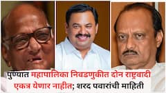 पुण्यात महापालिका निवडणुकीत दोन राष्ट्रवादी एकत्र येणार नाहीत; शरद पवारांची माहिती, प्रशांत जगतापांशी सखोल चर्चा
