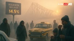 West Bengal Weather: कोलकाता में गिरा तापमान, आने वाले दिनों में पड़ेगी कड़ाके की ठंड, जानें मौसम का हाल