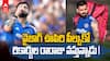 Virat Kohli Records in Vizag Stadium | వైజాగ్ లో విరాట్ రికార్డుల మోత