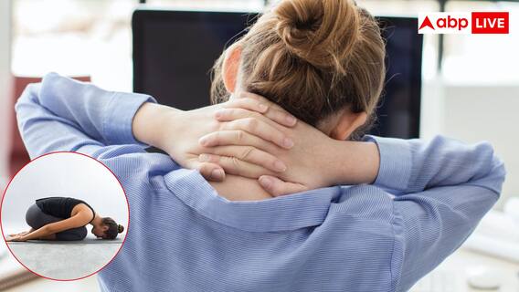 गलत पोश्चर की वजह से निकल रहा है कूबड़, इस एक्सरसाइज से कर सकते हैं ठीक